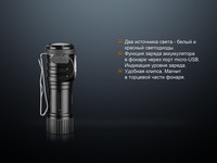 Ліхтар ручний Fenix LD15R Cree XP-G3 - фото 18