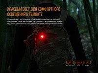 Ліхтар ручний Fenix LD15R Cree XP-G3 - фото 15