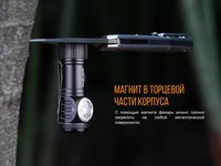 Ліхтар ручний Fenix LD15R Cree XP-G3 - фото 9