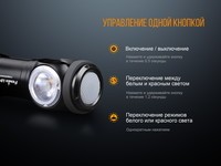 Ліхтар ручний Fenix LD15R Cree XP-G3 - фото 10