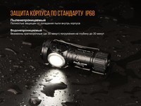 Ліхтар ручний Fenix LD15R Cree XP-G3 - фото 11