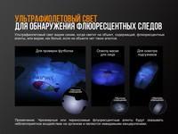 Ліхтар ручний Fenix LD02 V20 90 CRI Cree XQ-E HI warm white LD02V20 - фото 11