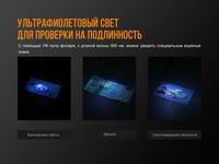 Ліхтар ручний Fenix LD02 V20 90 CRI Cree XQ-E HI warm white LD02V20 - фото 10
