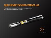 Ліхтар ручний Fenix LD02 V20 90 CRI Cree XQ-E HI warm white LD02V20 - фото 8