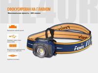 Ліхтар налобний Fenix HL40R Cree XP-LHIV2 LED сірий HL40RGY - фото 17