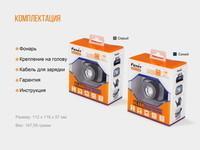 Ліхтар налобний Fenix HL40R Cree XP-LHIV2 LED сірий HL40RGY - фото 12