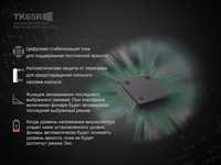 Ліхтар ручний Fenix TK65R - фото 4
