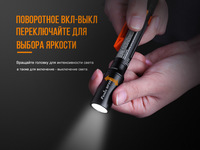 Ліхтар ручний вибухозахищений Fenix WF05E - фото 11