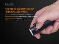 Ліхтар ручний Fenix E30R Cree XP-L HI LED - фото 13