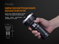 Ліхтар ручний Fenix LR40R - фото 9