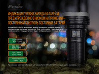 Ліхтар ручний Fenix LR40R - фото 4