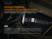 Ліхтар ручний Fenix LR40R - фото 3
