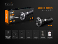 Ліхтар ручний Fenix LR40R - фото 15