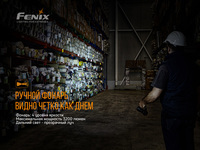 Ліхтар ручний Fenix WT50R - фото 11