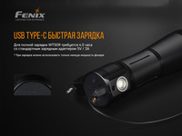 Ліхтар ручний Fenix WT50R - фото 6