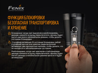 Ліхтар ручний Fenix WT50R - фото 4