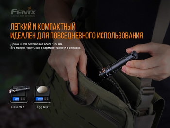 Фото Ліхтар ручний Fenix LD30 з акумулятором (ARB-L18-3400) LD30bi