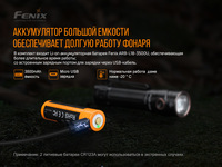 Ліхтар ручний Fenix LD30 з акумулятором (ARB-L18-3400) LD30bi - фото 7