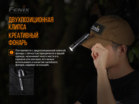 Ліхтар ручний Fenix LD30 з акумулятором (ARB-L18-3400) LD30bi - фото 5