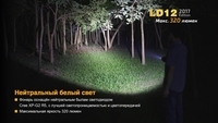 Ліхтар ручний Fenix LD12 CREE XP-G2 R5 2017 - фото 10