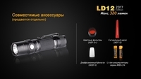 Ліхтар ручний Fenix LD12 CREE XP-G2 R5 2017 - фото 6