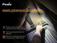 Мультиліхтар Fenix HM61R - фото 20