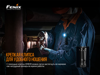 Мультиліхтар Fenix HM61R - фото 23