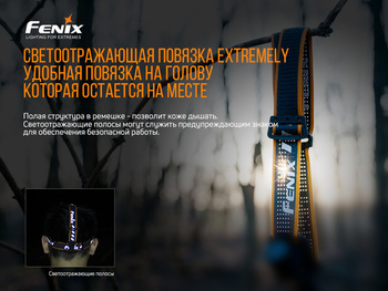 Фото Мультиліхтар Fenix HM61R