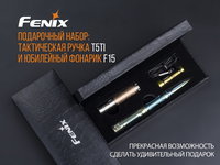 Набір ліхтар ручний Fenix F15 + Fenix T5Ti тактична ручка блакитна - фото 11