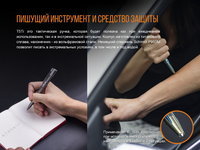 Набір ліхтар ручний Fenix F15 + Fenix T5Ti тактична ручка блакитна - фото 8
