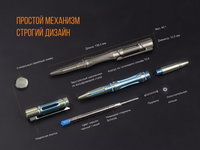 Набір ліхтар ручний Fenix F15 + Fenix T5Ti тактична ручка блакитна - фото 7