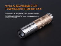 Набір ліхтар ручний Fenix F15 + Fenix T5Ti тактична ручка блакитна - фото 5