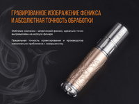 Набір ліхтар ручний Fenix F15 + Fenix T5Ti тактична ручка блакитна - фото 4
