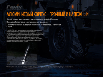 Фото Ліхтар ручний лазерний Fenix TK30 Laser TK30L