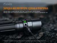 Ліхтар ручний Fenix PD40R V2.0 PD40RV20 - фото 11