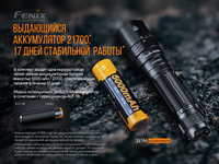 Ліхтар ручний Fenix PD40R V2.0 PD40RV20 - фото 14