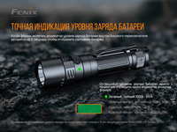 Ліхтар ручний Fenix PD40R V2.0 PD40RV20 - фото 15