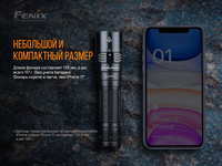 Ліхтар ручний Fenix PD40R V2.0 PD40RV20 - фото 16