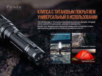 Фото Ліхтар ручний Fenix PD40R V2.0 PD40RV20