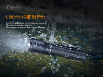 Фото Ліхтар ручний Fenix TK06