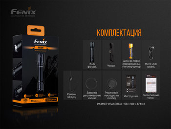 Фото Ліхтар ручний Fenix TK06