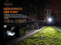Ліхтар наключний Fenix E03R - фото 15