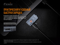 Ліхтар наключний Fenix E03R - фото 11