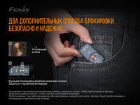 Ліхтар наключний Fenix E03R - фото 9