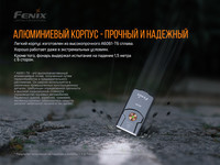 Ліхтар наключний Fenix E03R - фото 7