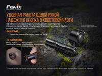 Ліхтар ручний Fenix E12 V2.0 E12V20 - фото 11