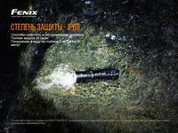 Ліхтар ручний Fenix E12 V2.0 E12V20 - фото 8