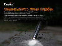Ліхтар ручний Fenix E12 V2.0 E12V20 - фото 7