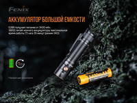 Ліхтар ручний Fenix E28R - фото 12