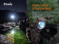 Ліхтар ручний Fenix E35 V3.0 - фото 9
